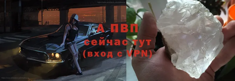 Alpha-PVP VHQ  магазин продажи   Кондопога 